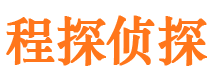 汉滨市侦探公司